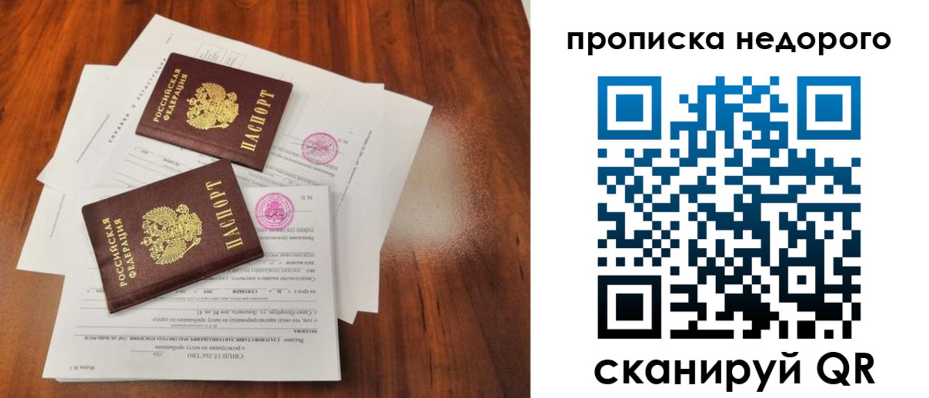 регистрация для дет. сада в Белгородской области