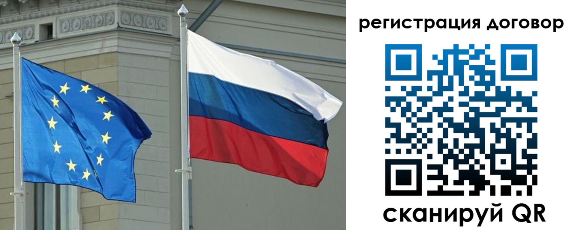 прописка гарантия в Белгородской области
